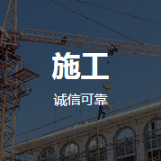 ʩ��